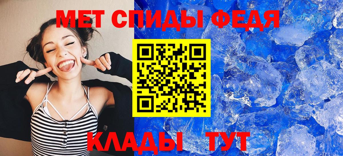 Amphetamine Розовый Сибай