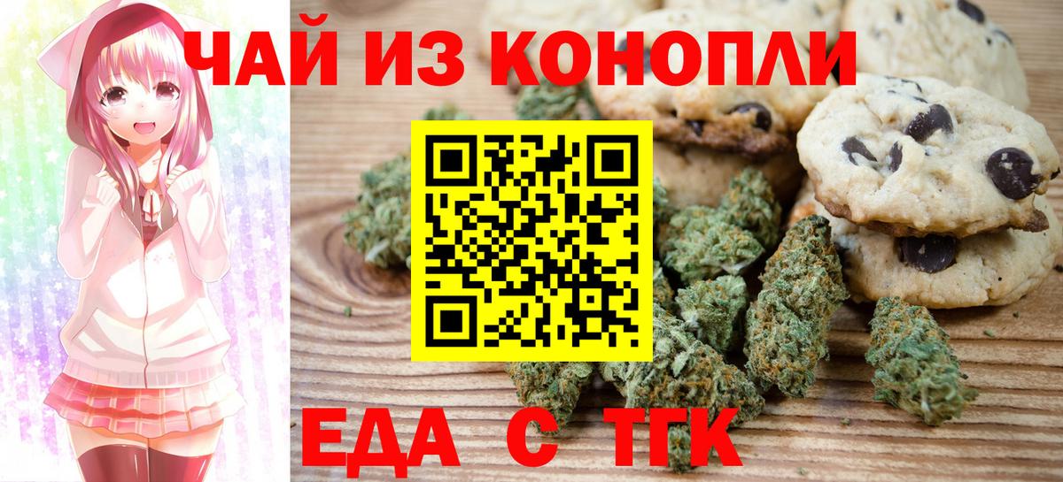 МЕФ кристаллы  Меф МЯУ МЯУ  Каннабис  КЕТАМИН  Сибай  Вход с VPN  Гашиш 