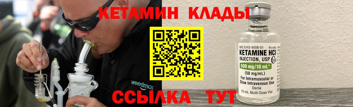 Сибай  Кетамин ketamine  КЕТАМИН ketamine  MEGA маркетплейс  Вход с VPN 