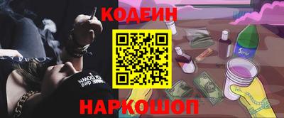 эйфоретик Моздок