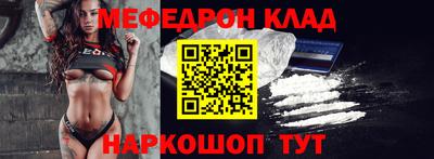 эйфоретик Моздок