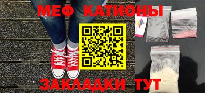 эйфоретик Моздок