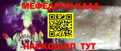 дживик Можайск