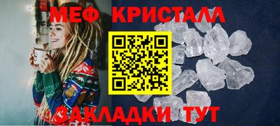 эйфоретик Моздок