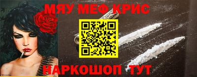 метамфетамин Можга