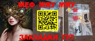 метамфетамин Можга