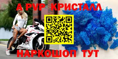 метамфетамин Можга