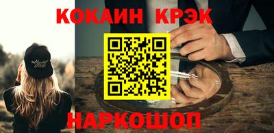 метамфетамин Можга