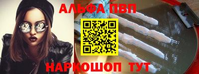метамфетамин Можга