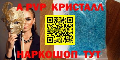эйфоретик Моздок