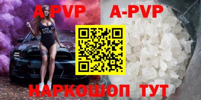 метамфетамин Наро-Фоминск