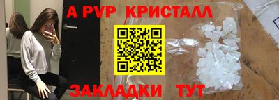 эйфоретик Моздок