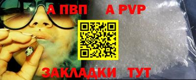 эйфоретик Моздок
