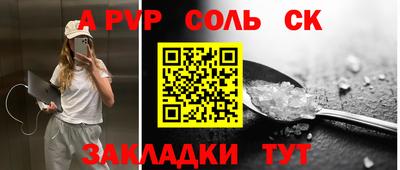 дживик Можайск