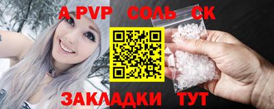 дживик Можайск