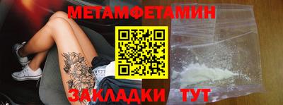 эйфоретик Моздок