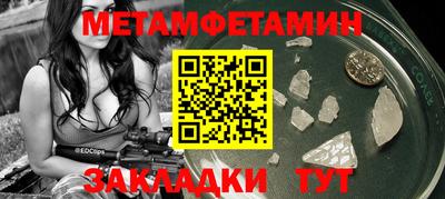 эйфоретик Моздок