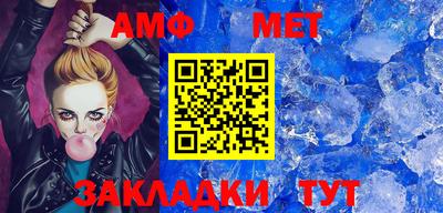 метамфетамин Можга