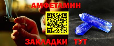 дживик Можайск
