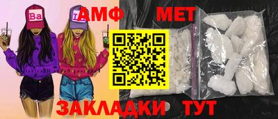 эйфоретик Моздок