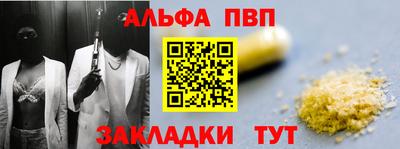 дживик Можайск