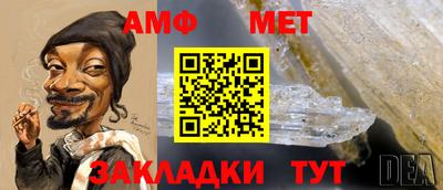 метамфетамин Можга