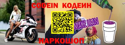 эйфоретик Моздок