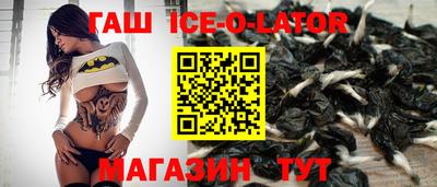эйфоретик Моздок
