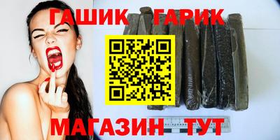 метамфетамин Можга