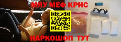 дживик Можайск