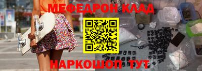 дживик Можайск