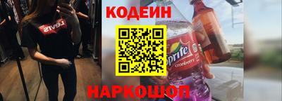 эйфоретик Моздок
