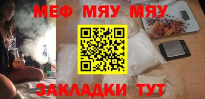 метамфетамин Можга