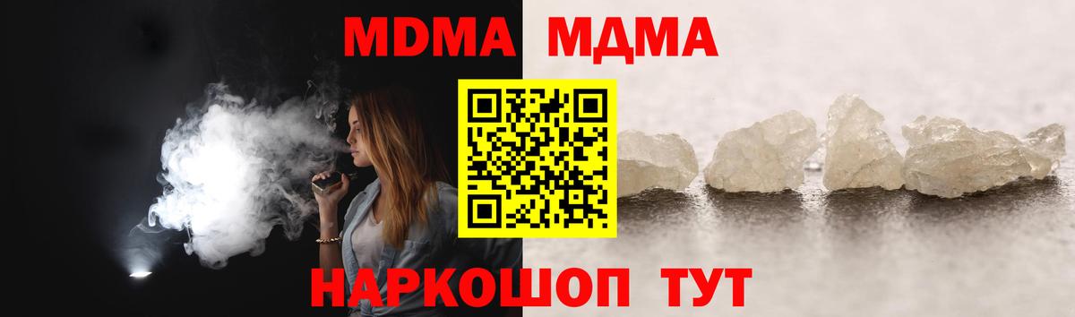 МДМА VHQ Сибай