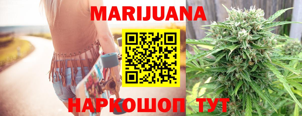Шишки марихуана гибрид Сибай