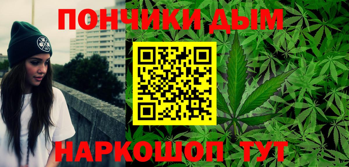 МАРИХУАНА индика  Вход с VPN  Марихуана индика  Марихуана индика  МАРИХУАНА сатива  Сибай 